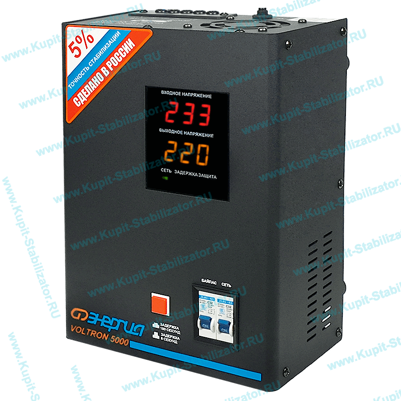 Купить в Каменске-Уральском: Стабилизатор напряжения Энергия Voltron 5000(HP) цена